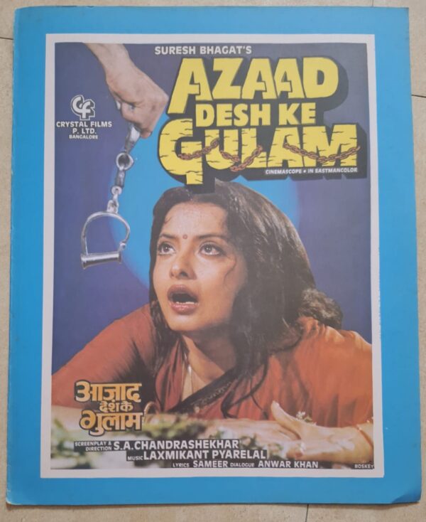 AZAAD DESH KE GULAM Bollywood movie booklets