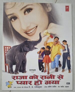 RAJA KO RANI SE PYAAR HO GAYA Bollywood movie booklets