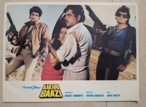 AAKHRI BAAZI Bollywood movie booklets
