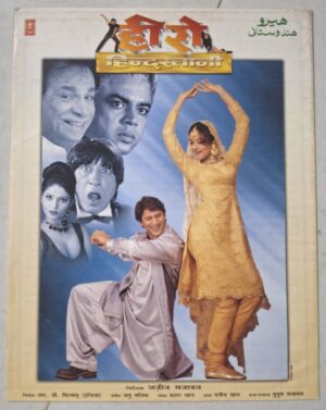 HERO HINDUSTANI Bollywood movie booklets