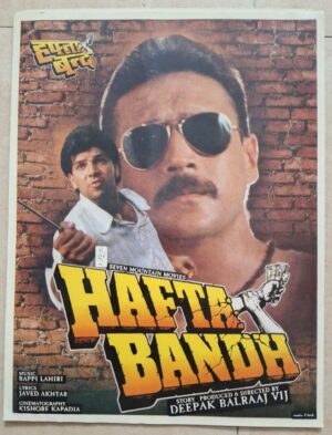 HAFTA BANDH Bollywood movie booklets