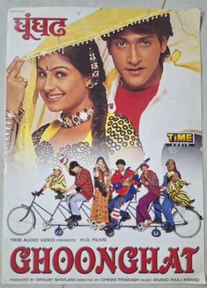 GHOONGHAT Bollywood movie booklets