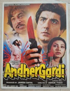 ANDHERGARDI Bollywood movie booklets