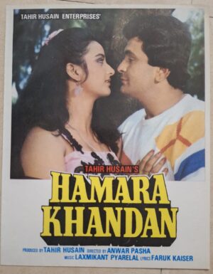 HAMARA KHANDAN Bollywood movie booklets