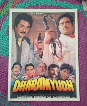 DHARAMYUDH Bollywood movies booklet