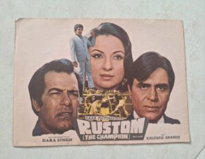 RUSTOM Bollywood movies vintage booklet