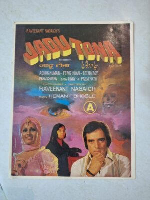 JADU TONA Bollywood movies vintage booklet