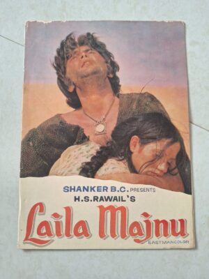 LAILA MAJNU Bollywood movies vintage booklet