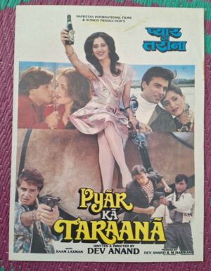PYAR KA TARAANA Bollywood movies booklet