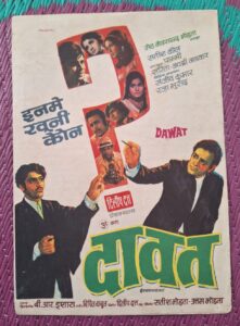 DAWAT Bollywood movies vintage booklet