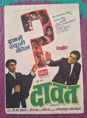 DAWAT Bollywood movies vintage booklet