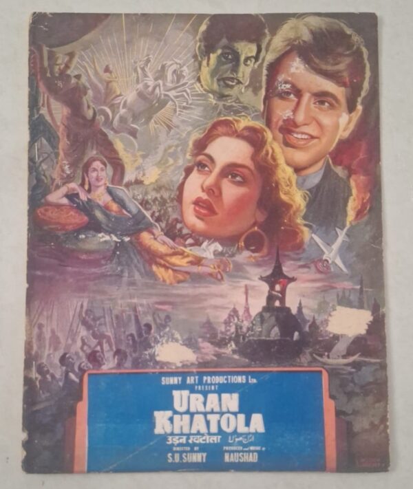 URAN KHATOLA Bollywood movies vintage booklet