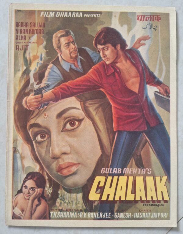 CHALAAK Bollywood movies vintage booklet