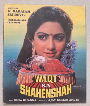 WAQT KA SHAHENSHAH Bollywood movies vintage booklet