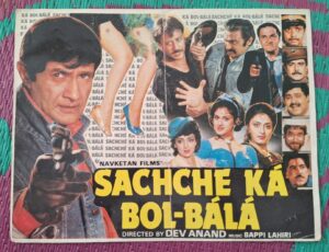 SACHCHE KA BOL-BALA Bollywood movies booklet