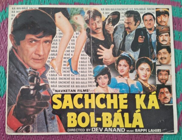 SACHCHE KA BOL-BALA Bollywood movies booklet