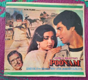 POONAM Bollywood movies vintage booklet