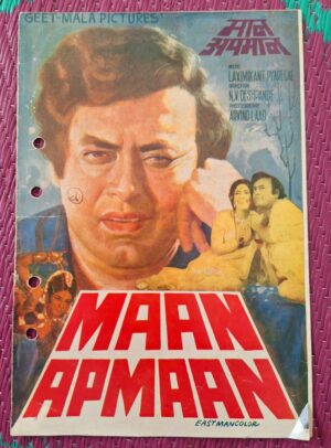 MAAN APMAAN Bollywood movies vintage booklet