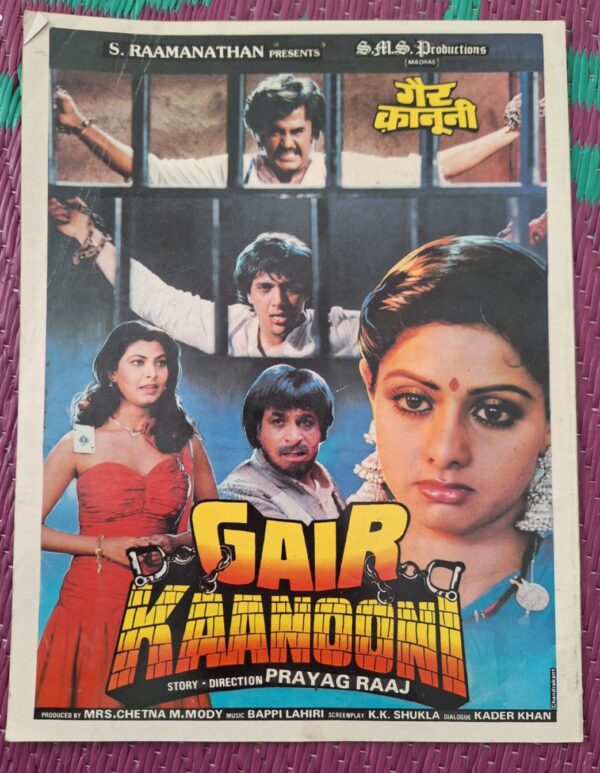 GAIR KAANOONI Bollywood movies booklet