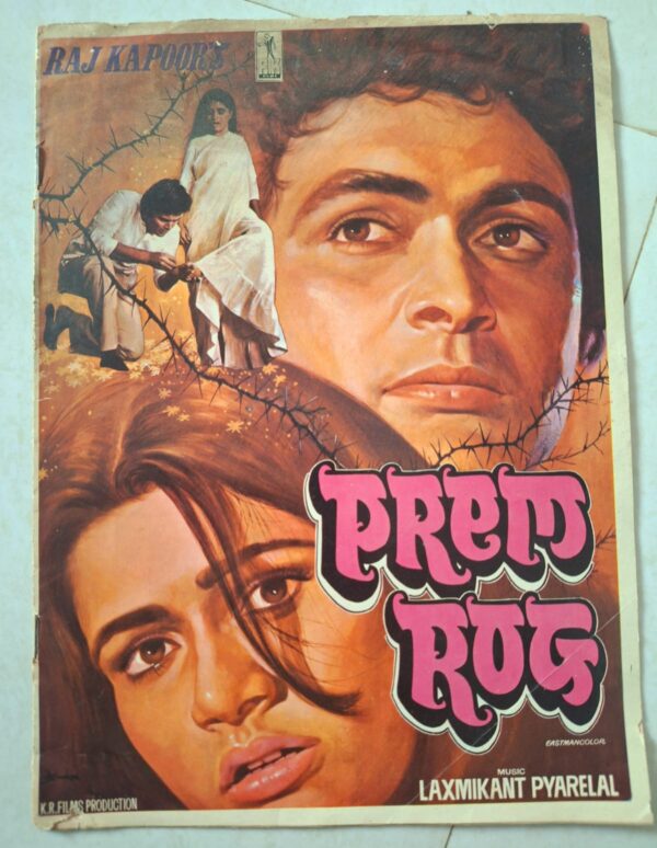 PREM ROG Bollywood movies vintage booklet