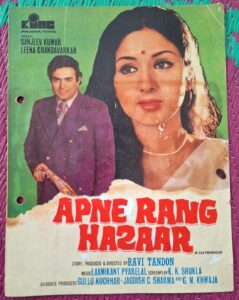 APNE RANG HAZAAR Bollywood movies vintage booklet