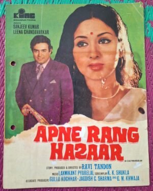 APNE RANG HAZAAR Bollywood movies vintage booklet