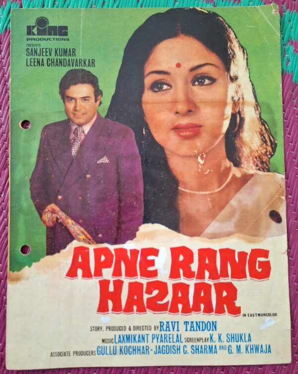 APNE RANG HAZAAR Bollywood movies vintage booklet