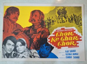 CHOR KE GHAR CHOR Bollywood movies vintage booklet