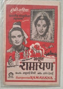 SAMPOORNA RAMAYAN Bollywood movies vintage booklet