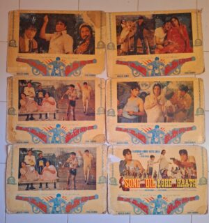 SONE KA DIL LOHE KA HAAT Bollywood movies lobby card