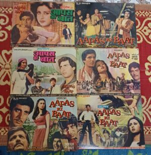 AAPAS KI BAAT Bollywood movies lobby card