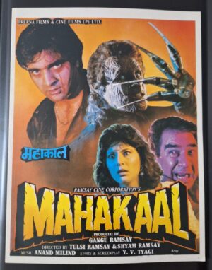MAHAKAAL Bollywood movies booklet