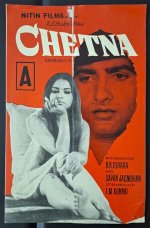 CHETNA Bollywood movies booklet