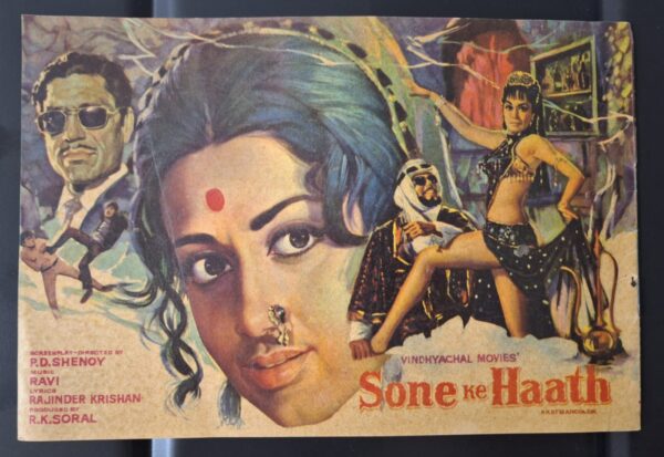 SONE KA HAATH Bollywood movies booklet