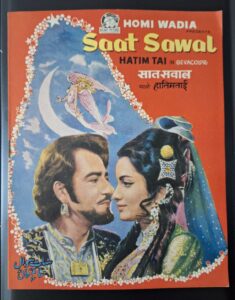 SAAT SAWAL Bollywood movies booklet