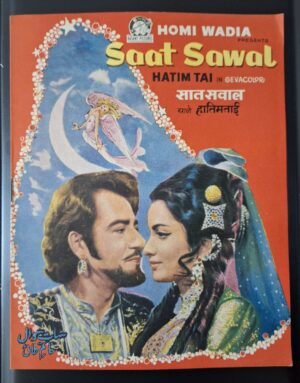 SAAT SAWAL Bollywood movies booklet