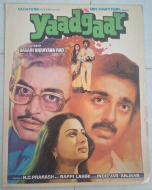 YAADGAAR Bollywood movies booklet