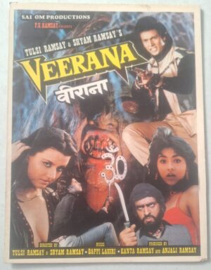 VEERANA Bollywood movies booklet