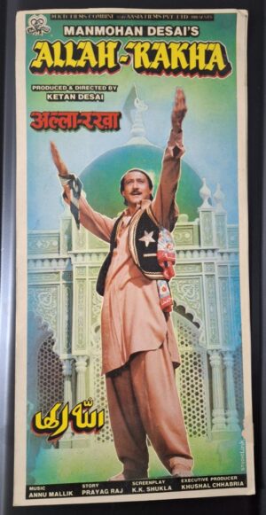 ALLAH RAKHA Bollywood movies booklet