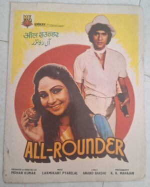 ALL-ROUNDER Bollywood movies booklet