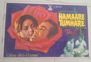HAMAARE TUMHARE Bollywood movies booklet