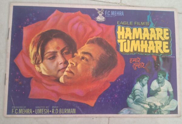 HAMAARE TUMHARE Bollywood movies booklet