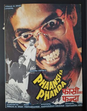 PHANSI KA PHNDA Bollywood movies booklet
