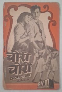 CHORI CHORI Bollywood movies booklet
