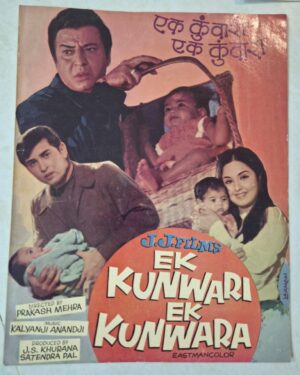EK KUNWARI EK KUNWARA Bollywood movies booklet
