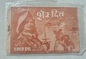SHER DIL Bollywood movies booklet
