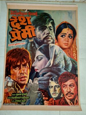 DESH PREMEE Bollywood movie poster