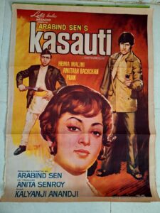KASAUTI Bollywood movies poster