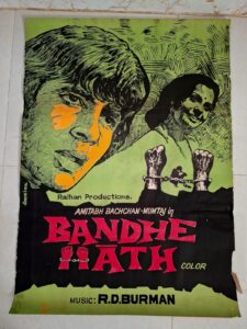 BANDHE HATH Bollywood movie poster
