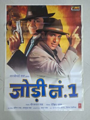 JODI NO.1 Bollywood movies poster